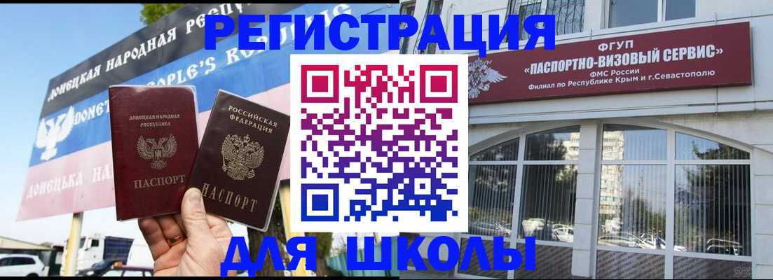 найти адрес прописки в Гатчине