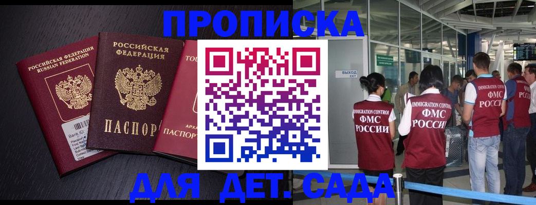 форма 3 в Гатчине